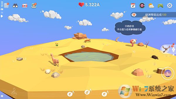 �ҵ��������İ�