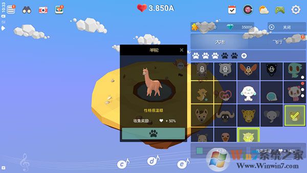 �ҵ��������İ�