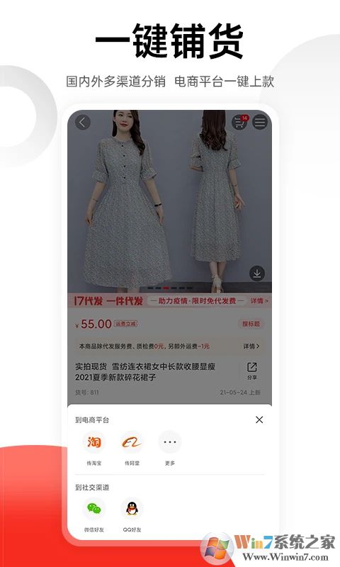 17��ԴAPP����