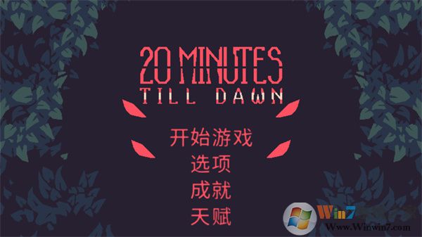 ����ǰ20�����ƽ��