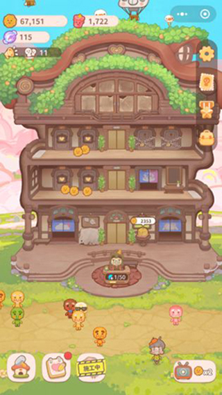 �ڶ����õ����°�