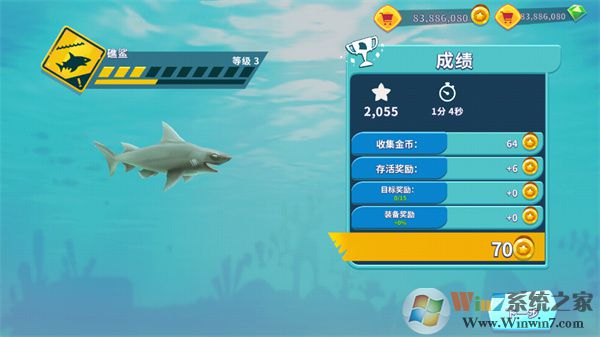 饥饿鲨进化破解版