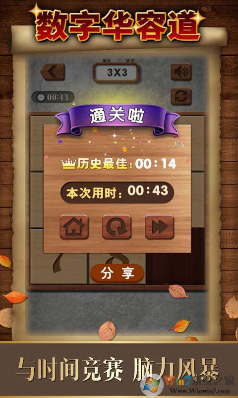 ���ֻ��ݵ�