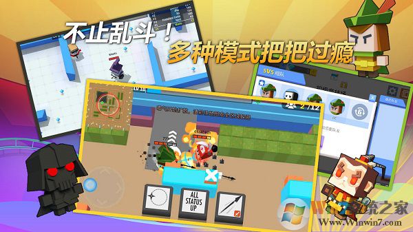 弓箭手大作战破解版