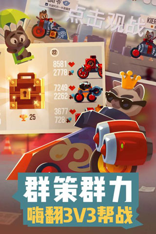 喵星大作战破解版