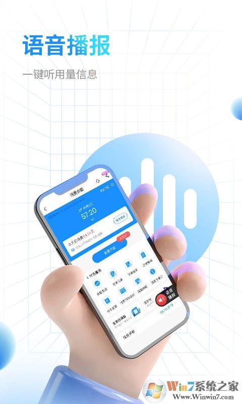 江苏电信网上营业厅