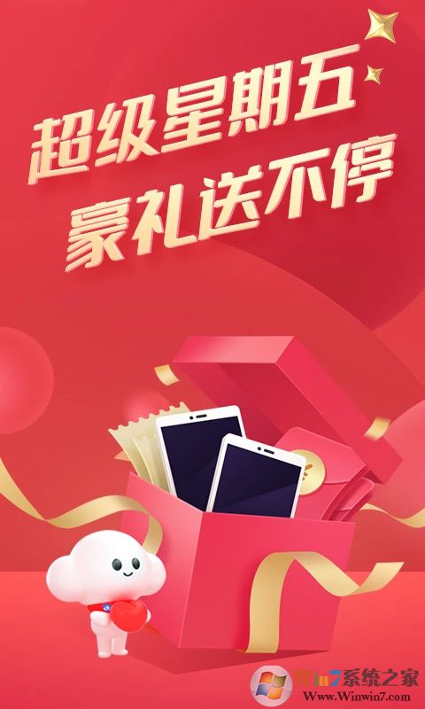 江苏电信网上营业厅