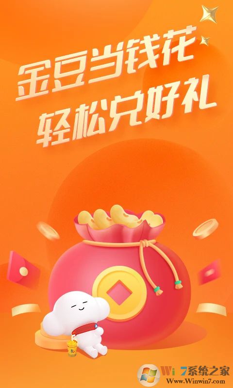 江苏电信网上营业厅