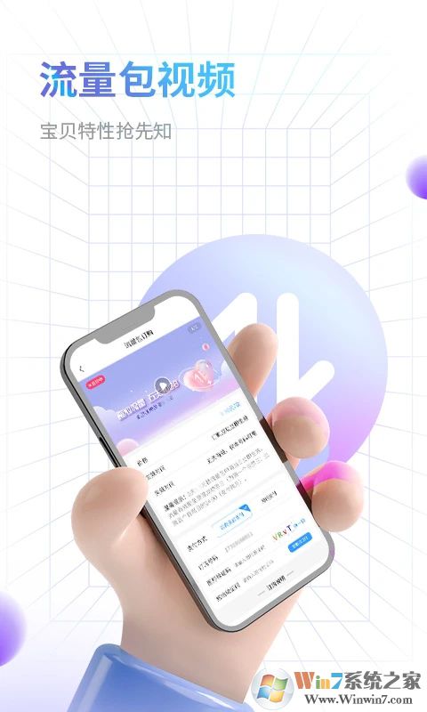 江苏电信网上营业厅