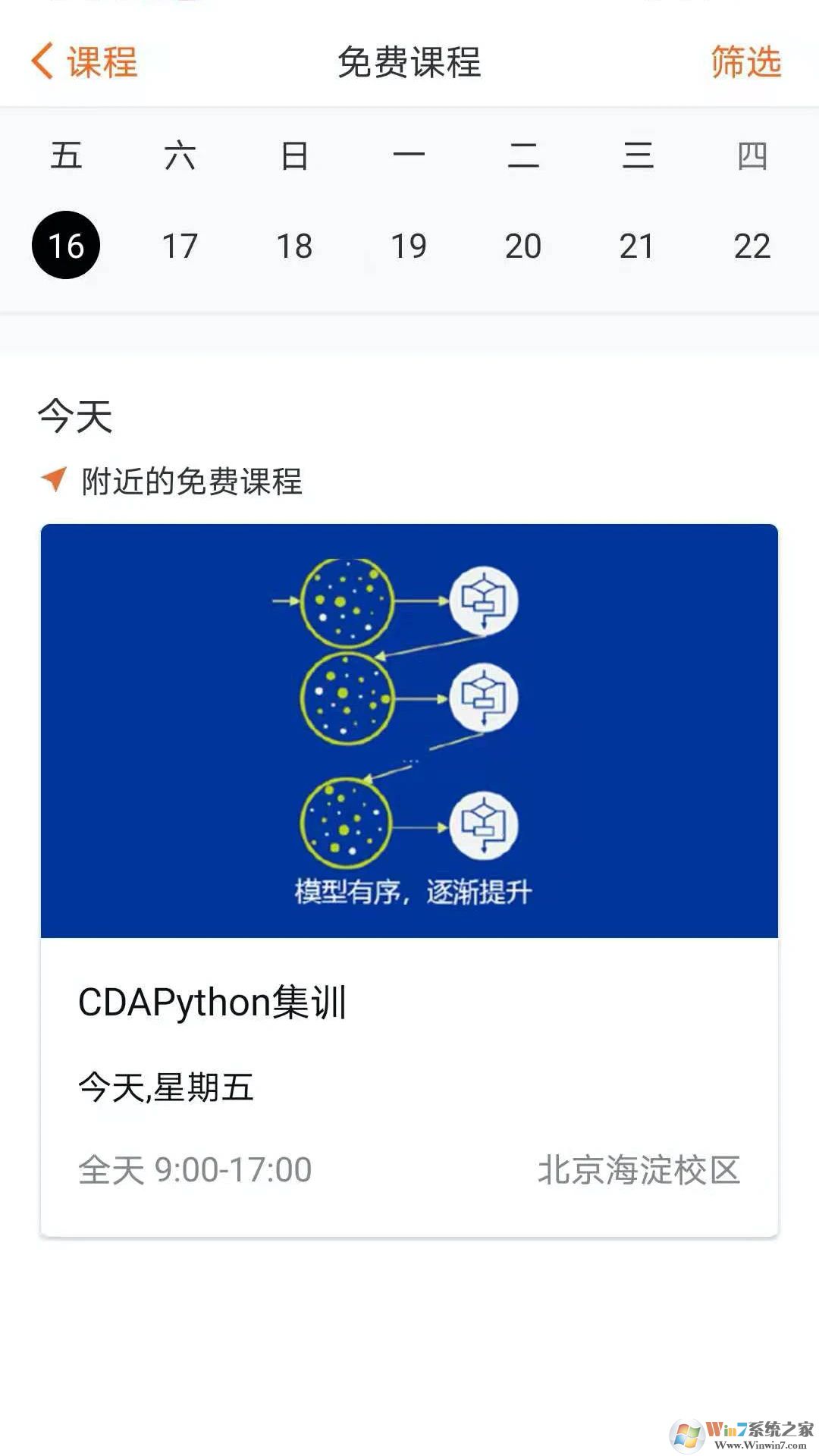 经管之家2022手机版