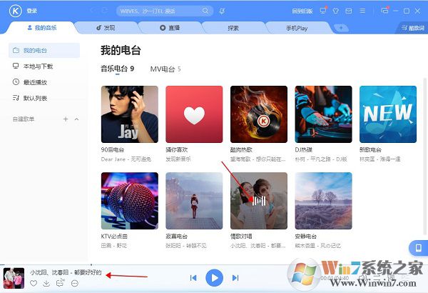 酷狗音乐播放器软件