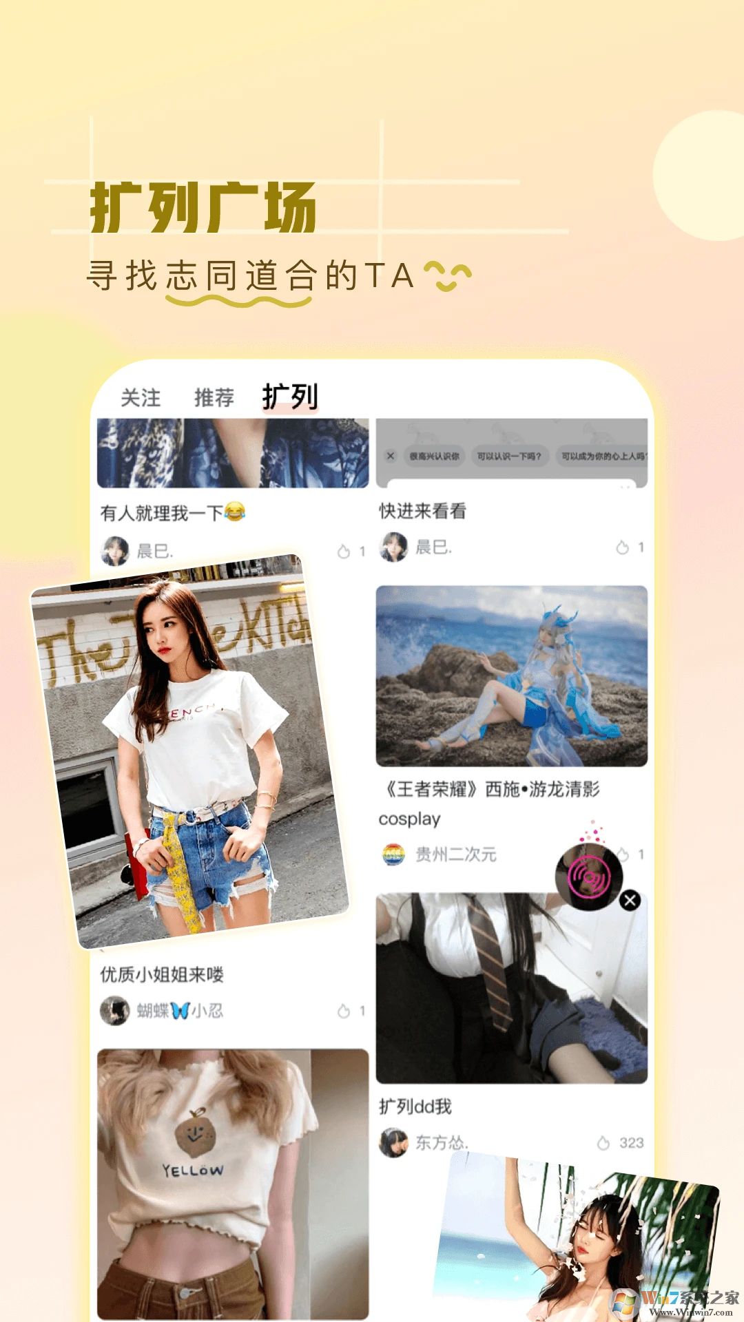 ��һ��APP����