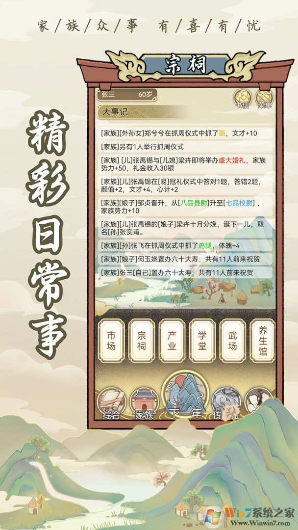 ����ģ��������