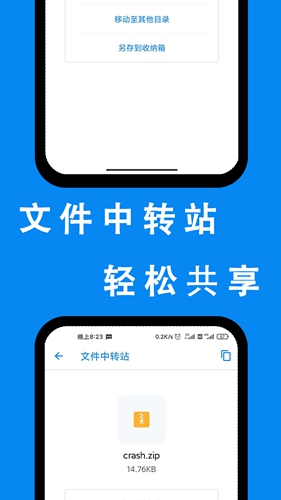 ��׿������[�ֻ���������]