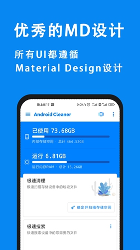 ��׿������[�ֻ���������]