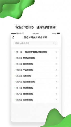 ��ɽ��һҽԺ������ҽԺ