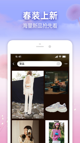 手机淘宝官方版