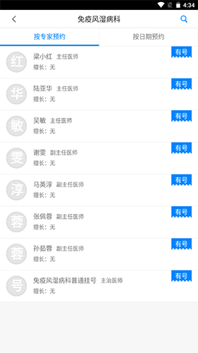 ��������app6