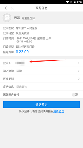 ��������app8