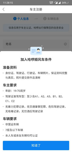 ��������app6