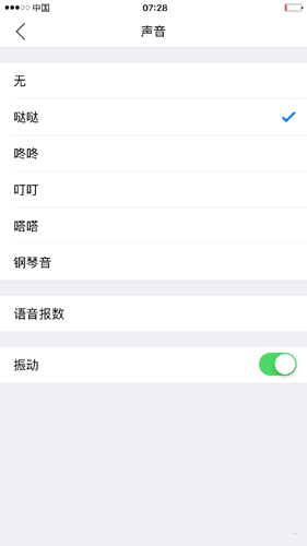小明计算器app下载
