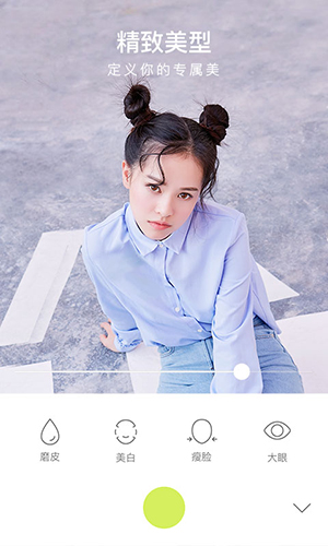 万能相机官方版