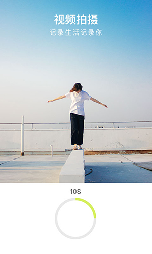 万能相机官方版