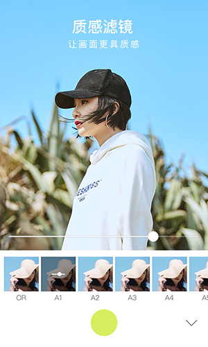 万能相机官方版