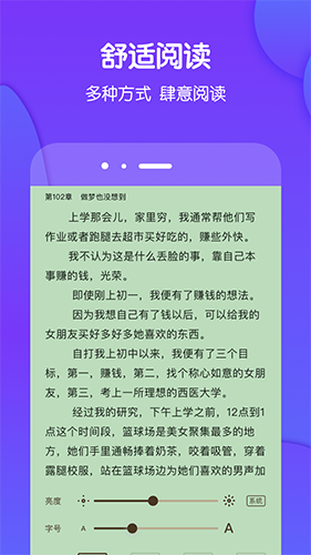 酷匠阅读官方版