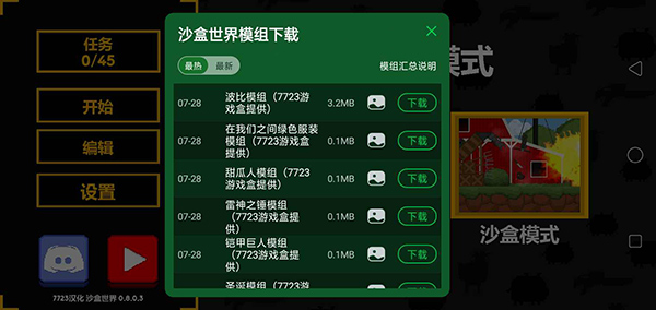 ɳ���������°�