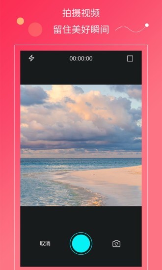 快视频APP(看视频赚钱)