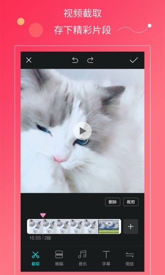 快视频APP(看视频赚钱)