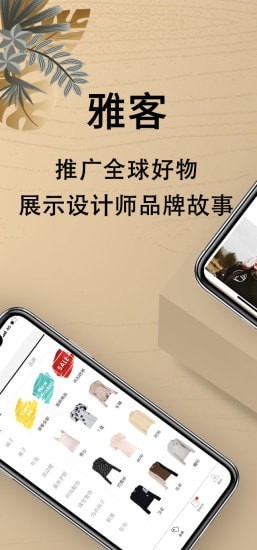 Yikes雅客 Yikes雅客