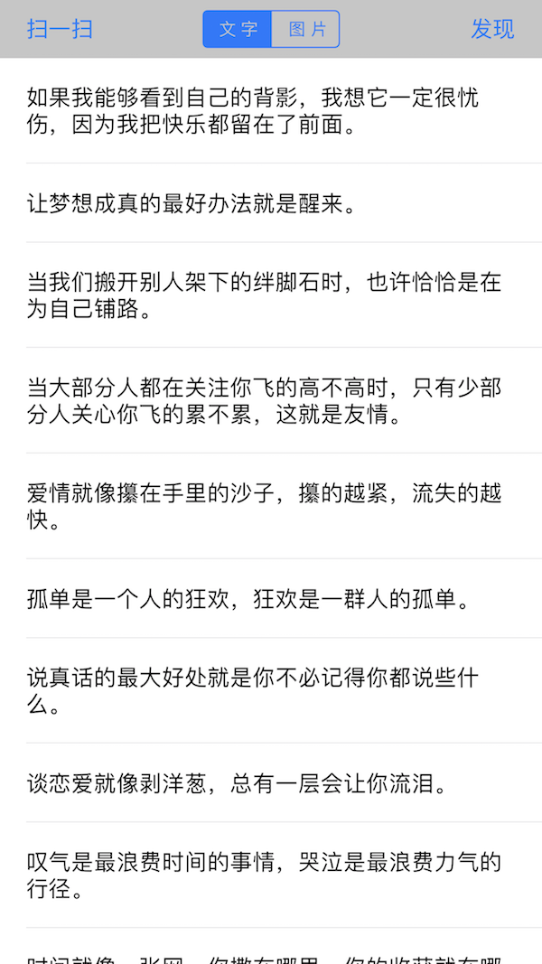 凉风有信拍照软件