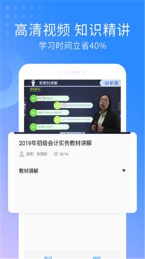 初级会计师考试 初级会计师考试
