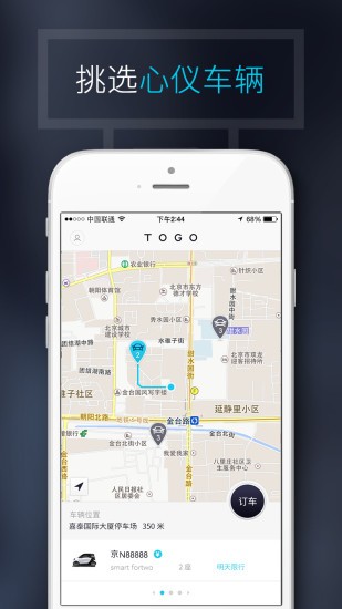 TOGO APP(���� ��Ѻ��)