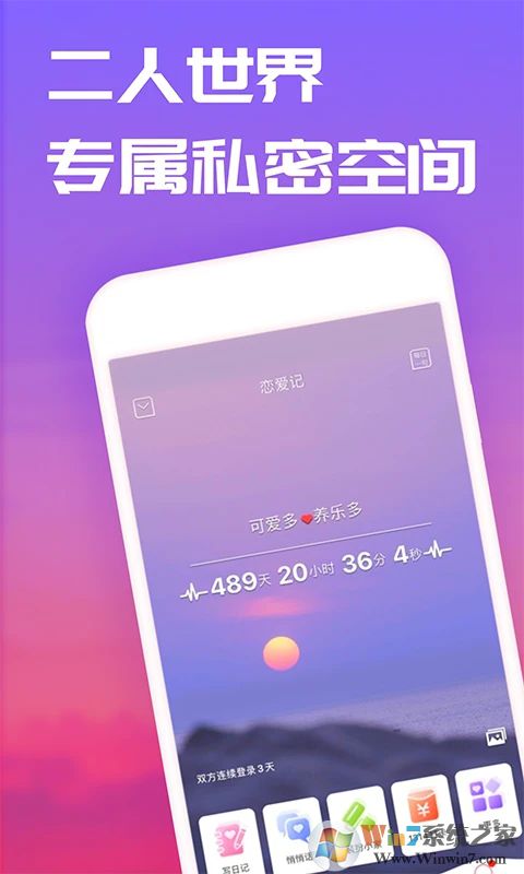 ������APP(�����ճ�)