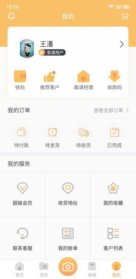 OopsParty(活动策划)