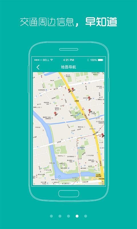 广州华侨医院APP