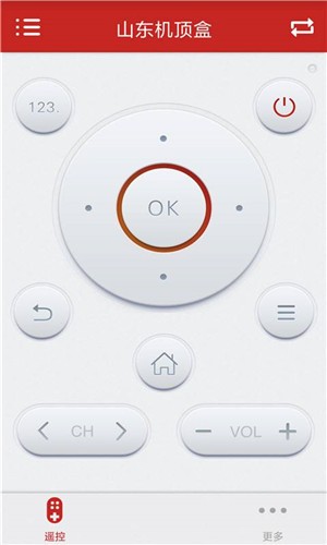 红外遥控器 红外遥控器