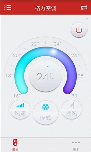 红外遥控器APP(万能电视遥控器)