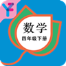 人教版四年级数学下册电子课本 V20.88.100官方版