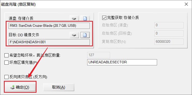winhex十六进制编辑器 winhex完全版