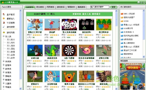 4933��Ϸ�е��԰� V7.1.1.30�ٷ����°�