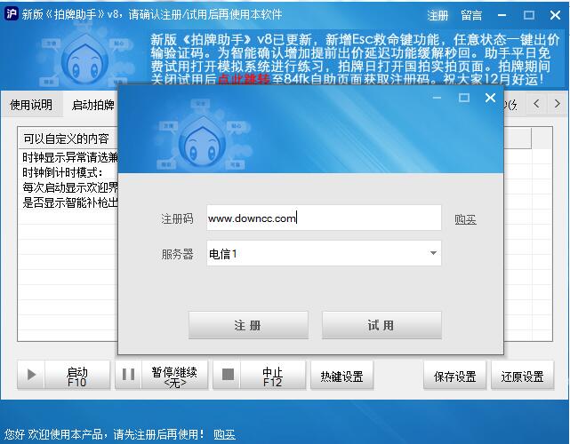 51������������ V48�����ƽ��