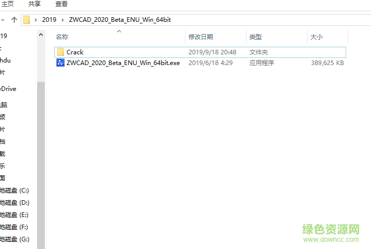 CAD2020ü(32/64λ)ƽļ