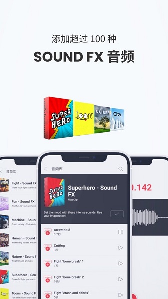 flipaclip动画制作下载 app