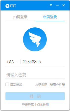 �������԰����ذ�װ v2023�ٷ���