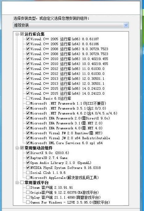 steam��Ϸ���п⻷����