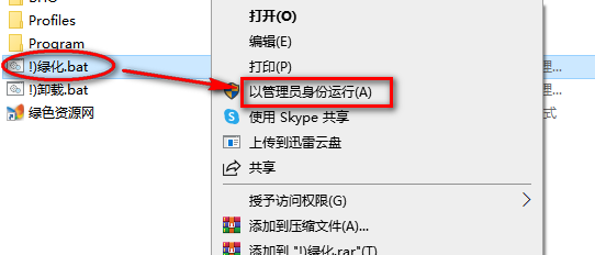 Ѹ��11��ɫ�澫��� V11.1.12.1692�����ٰ�